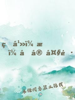 玄幻：我，劍宗大長老，悄悄簽到三十年
